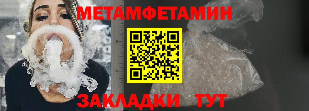АМФЕТАМИН 98% Приморско-Ахтарск