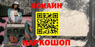 кокаин колумбия Бузулук