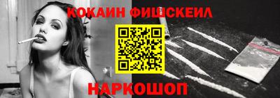 ешки Будённовск