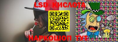ешки Будённовск