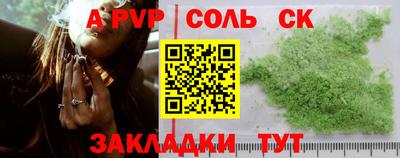 СК Бугуруслан