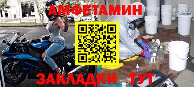 ешки Будённовск