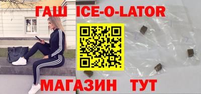 ешки Будённовск
