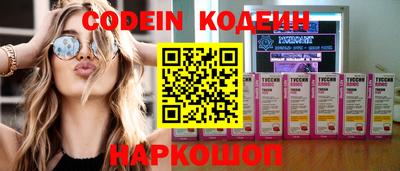 ешки Будённовск