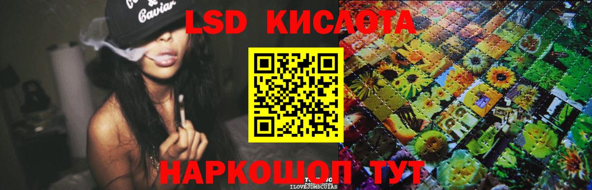 Лсд 25 экстази  LSD-25 экстази кислота  ОМГ ОМГ сайт  Приморско-Ахтарск  Лсд 25 экстази кислота  Вход с VPN 