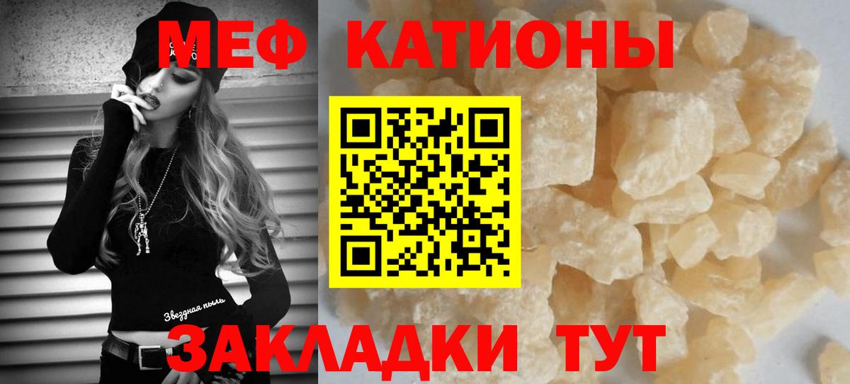 цена наркотик  МЯУ-МЯУ  МЕФ мука  Приморско-Ахтарск  Вход с VPN  blacksprut рабочий сайт  Меф mephedrone 