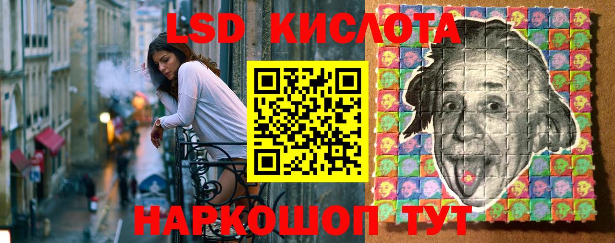 Приморско-Ахтарск  Марки N-bome 1,8мг  Марки 25I-NBOMe  Марки N-bome 1,8мг  Вход с VPN 